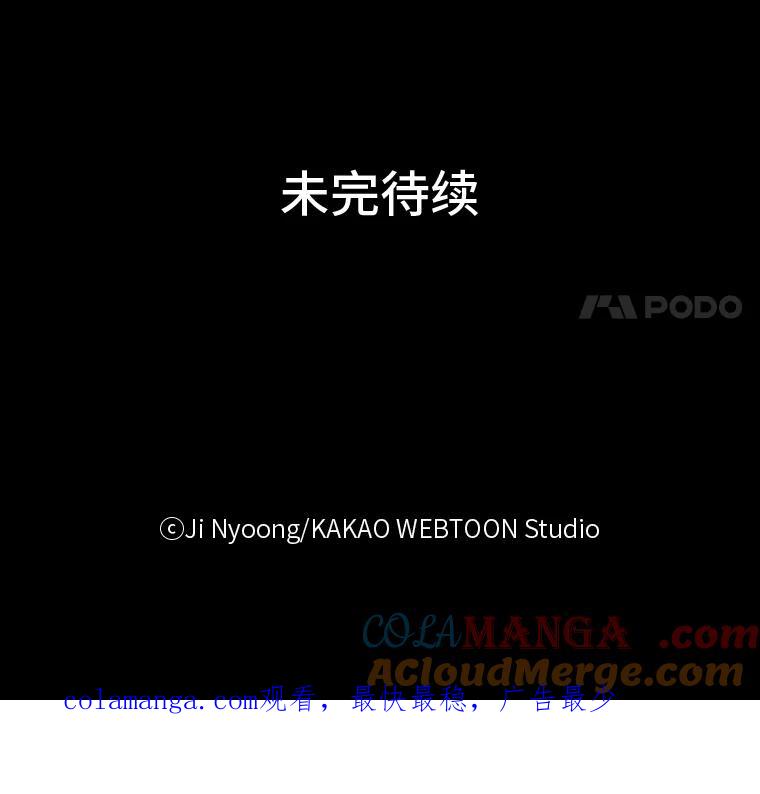 《远看是蔚蓝的春天》81.没有第三个选项 第117页