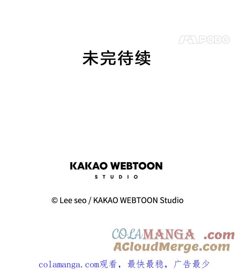 《彩虹桥守望者》81.捣毁非法繁殖场 第79页