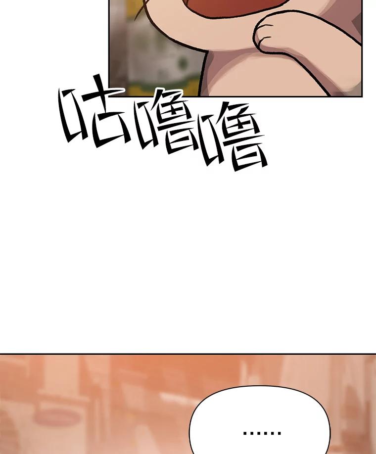 《彩虹桥守望者》82.在雨中等你 第32页