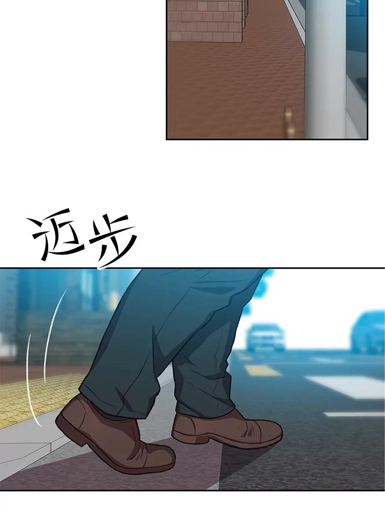 《彩虹桥守望者》82.在雨中等你 第17页