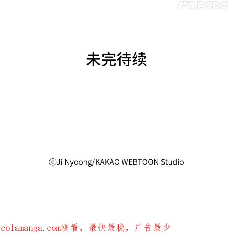 《远看是蔚蓝的春天》82.要想和你一样 第71页