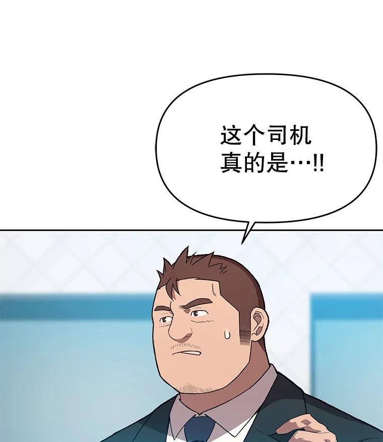 《彩虹桥守望者》82.在雨中等你 第20页