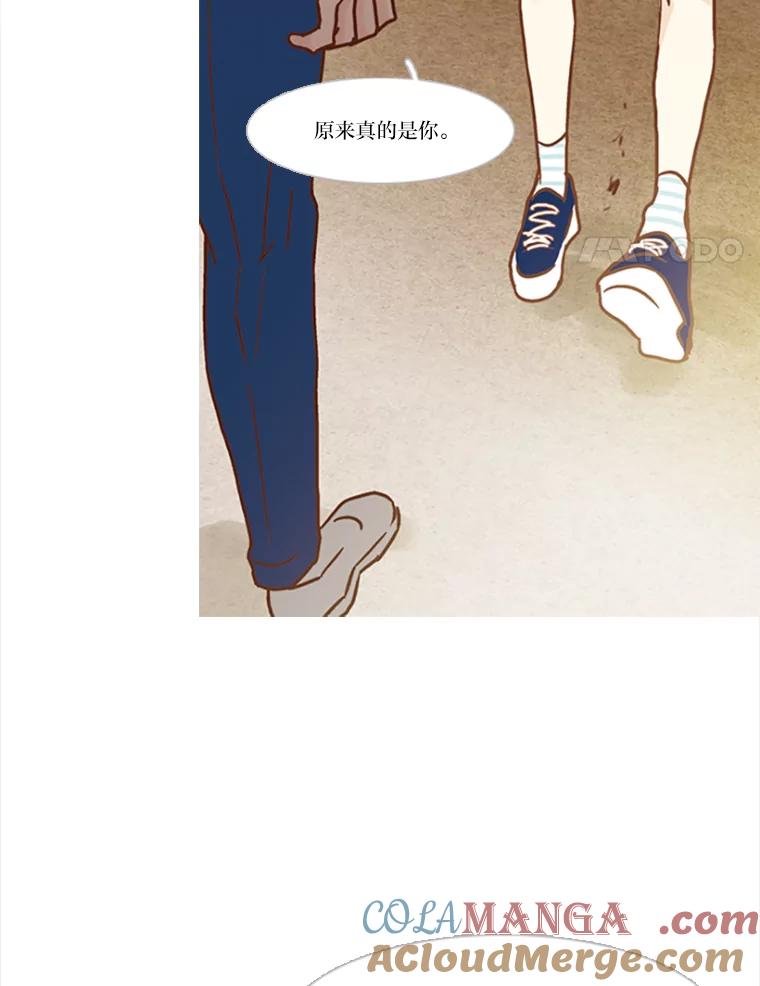 《远看是蔚蓝的春天》82.要想和你一样 第22页