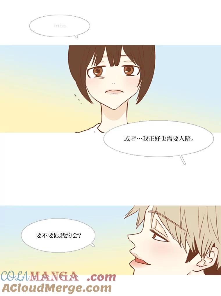 《远看是蔚蓝的春天》82.要想和你一样 第37页