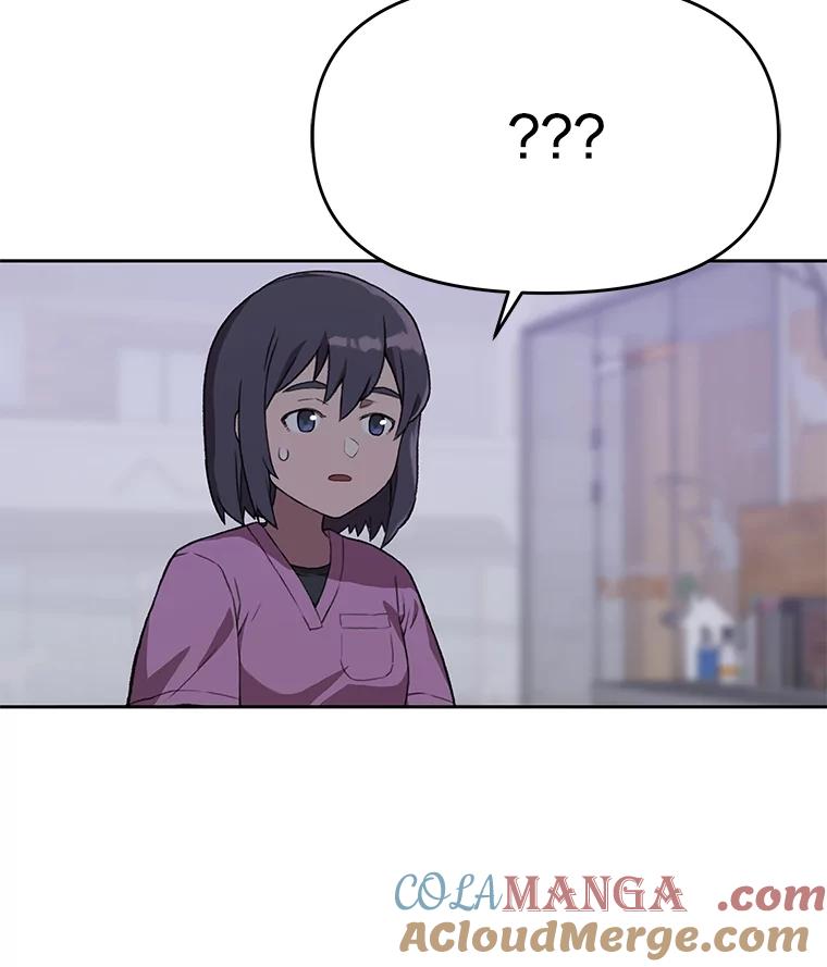 《彩虹桥守望者》82.在雨中等你 第76页