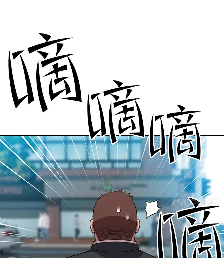 《彩虹桥守望者》82.在雨中等你 第18页