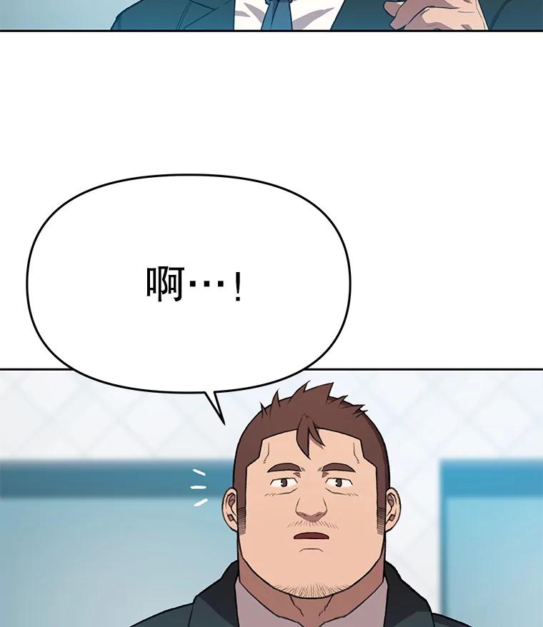 《彩虹桥守望者》82.在雨中等你 第21页