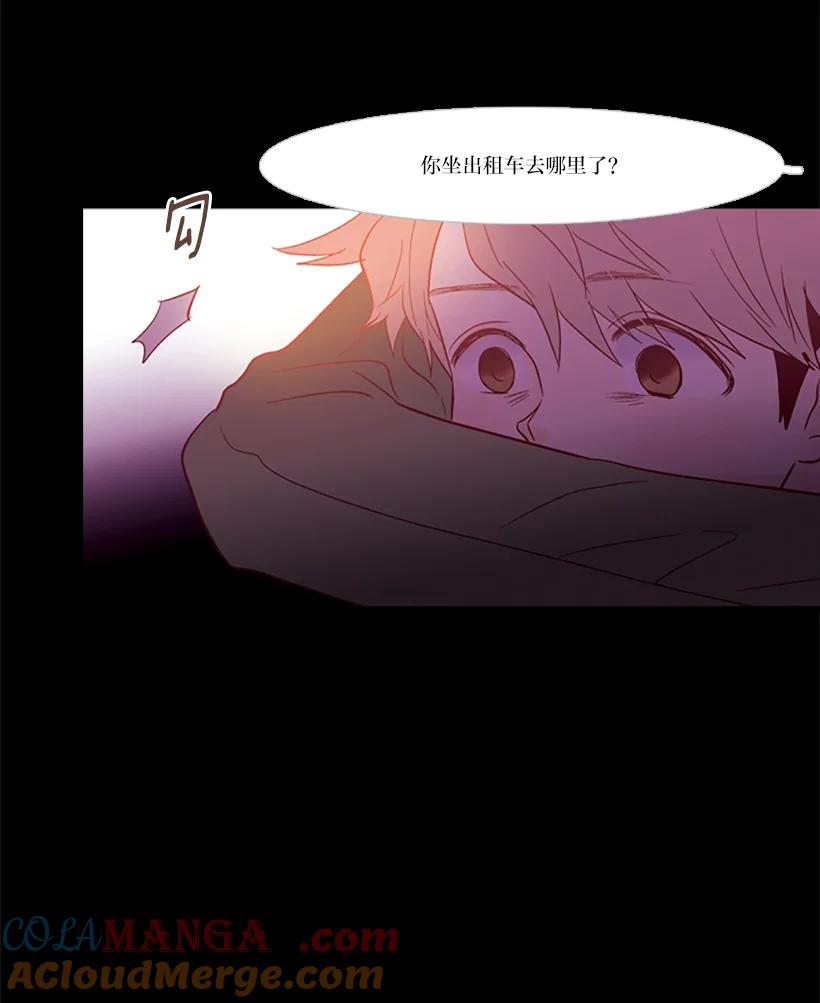 《远看是蔚蓝的春天》83.我人生中最重要的 第19页