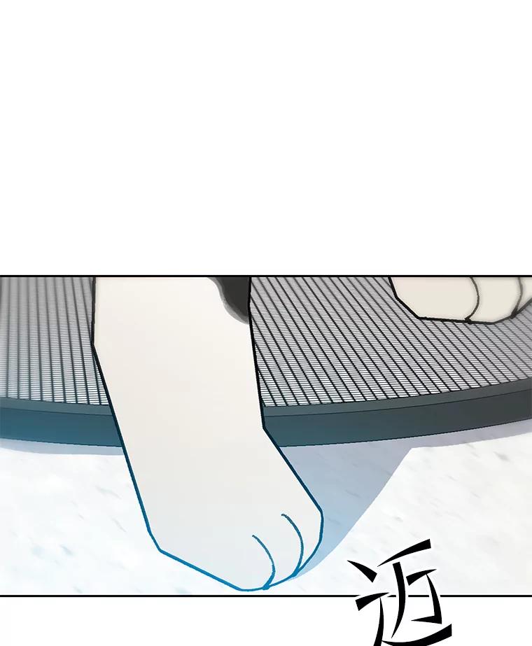 《彩虹桥守望者》83.感谢我的能力 第36页