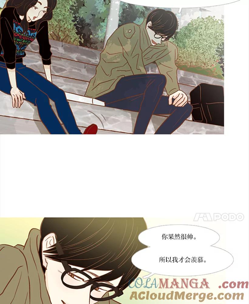 《远看是蔚蓝的春天》83.我人生中最重要的 第10页