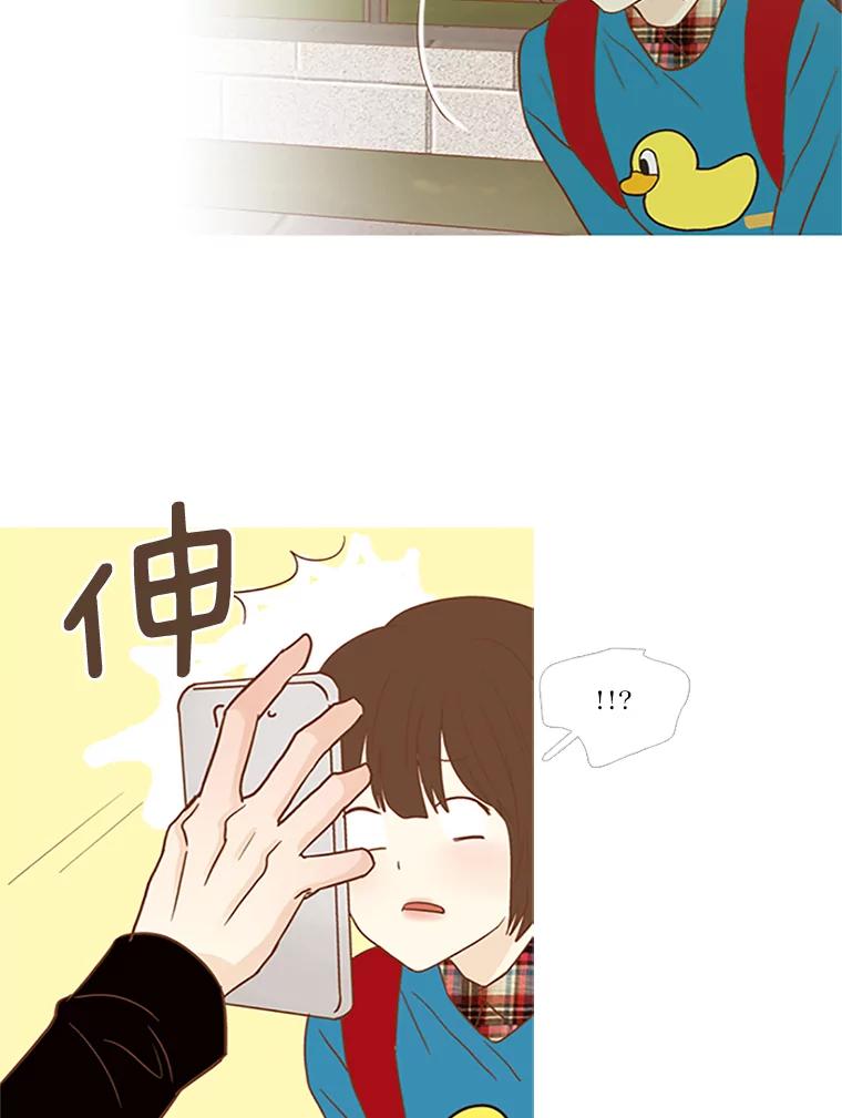 《远看是蔚蓝的春天》84.蚂蚁和螳螂 第17页
