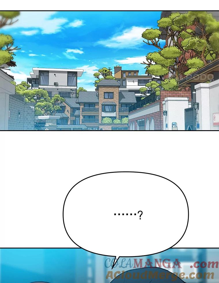 《彩虹桥守望者》84.责任感 第73页