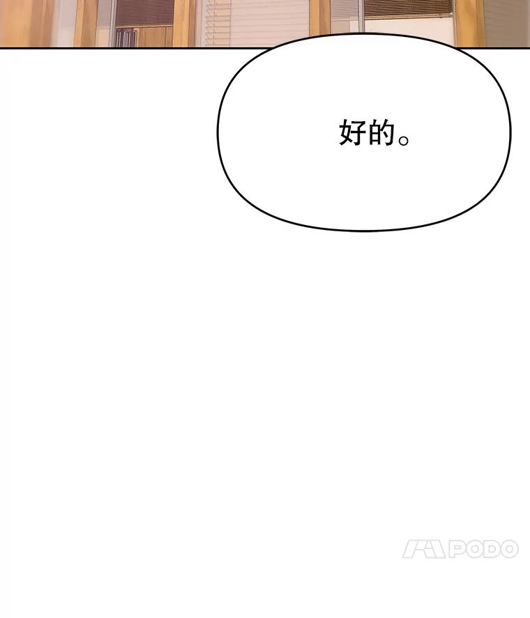 《彩虹桥守望者》84.责任感 第41页