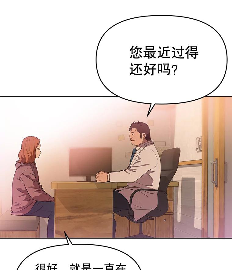 《彩虹桥守望者》84.责任感 第17页