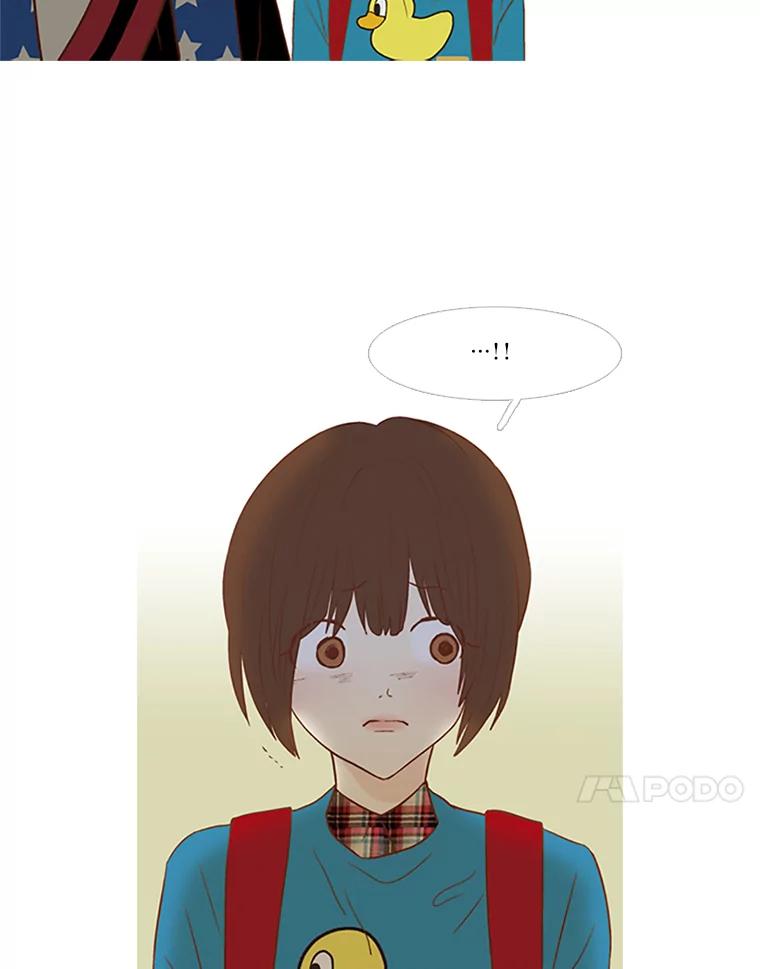《远看是蔚蓝的春天》84.蚂蚁和螳螂 第41页