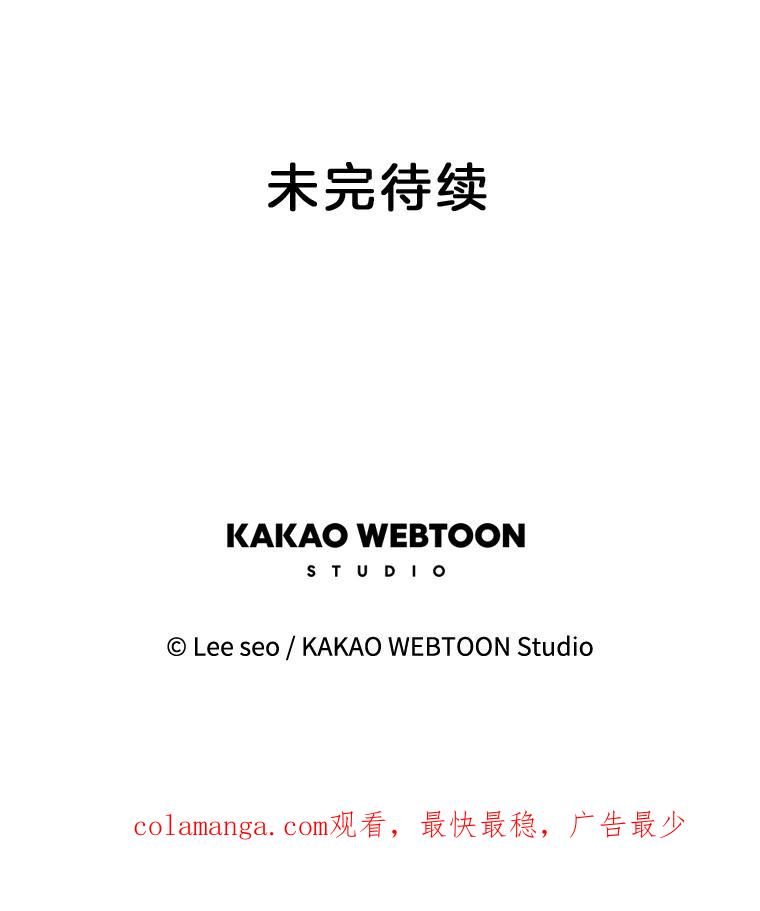 《彩虹桥守望者》84.责任感 第86页