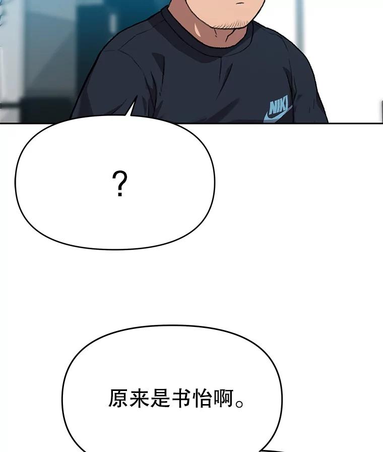 《彩虹桥守望者》84.责任感 第84页