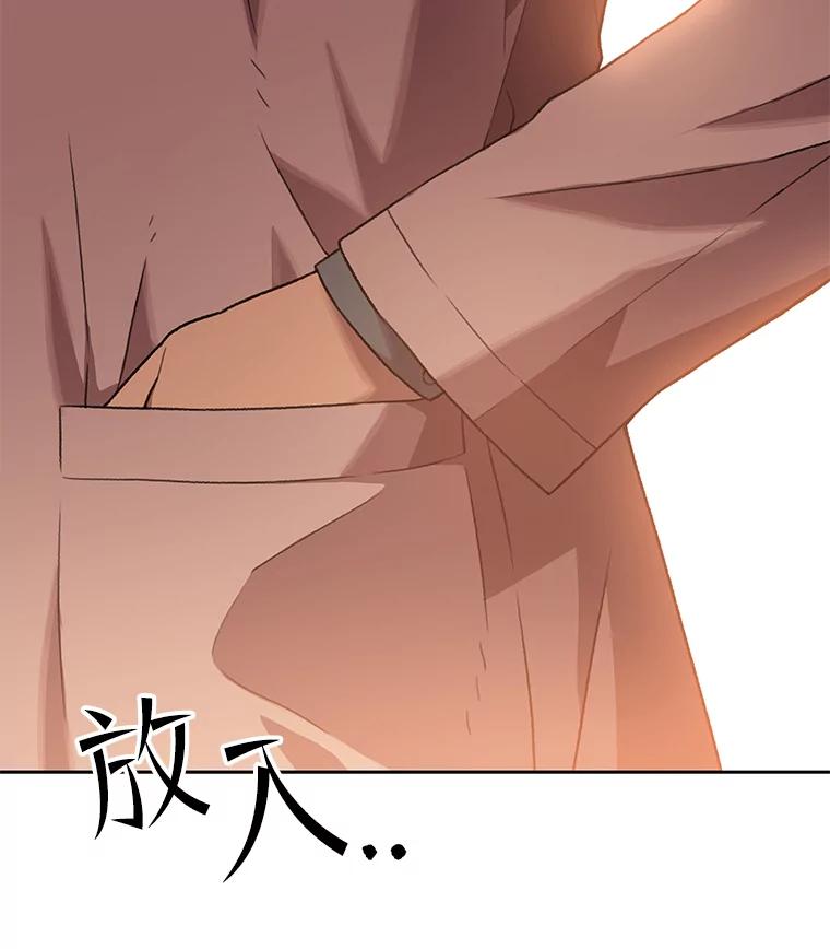 《彩虹桥守望者》84.责任感 第6页