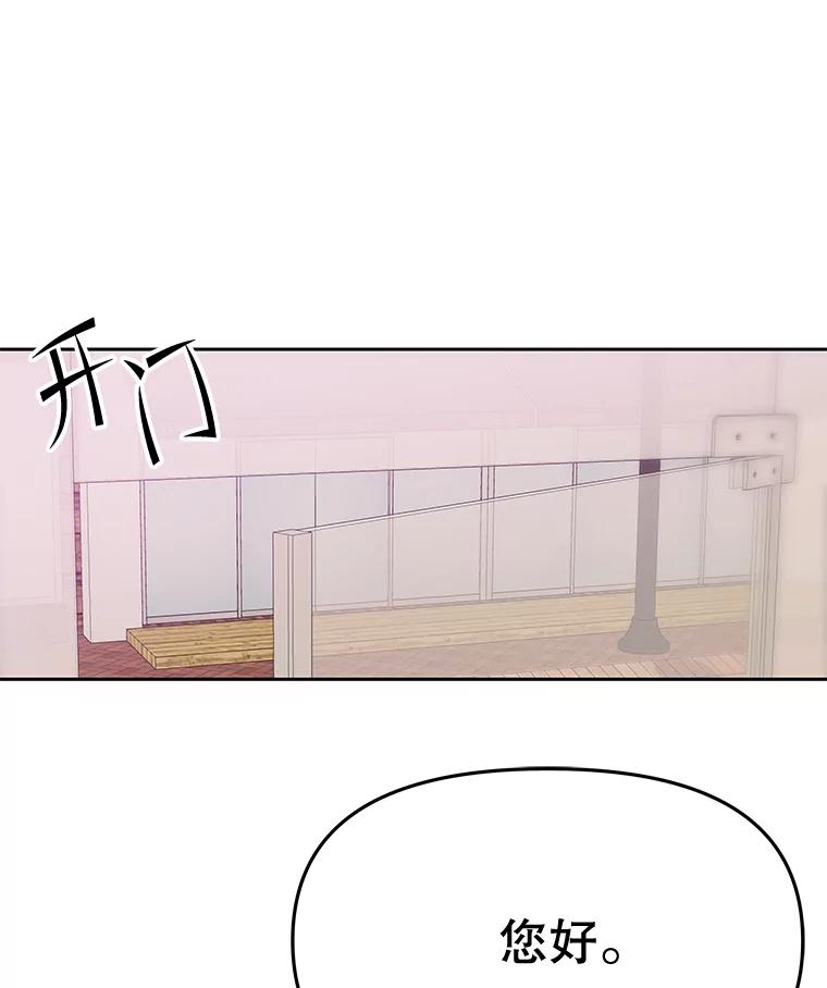《彩虹桥守望者》84.责任感 第11页