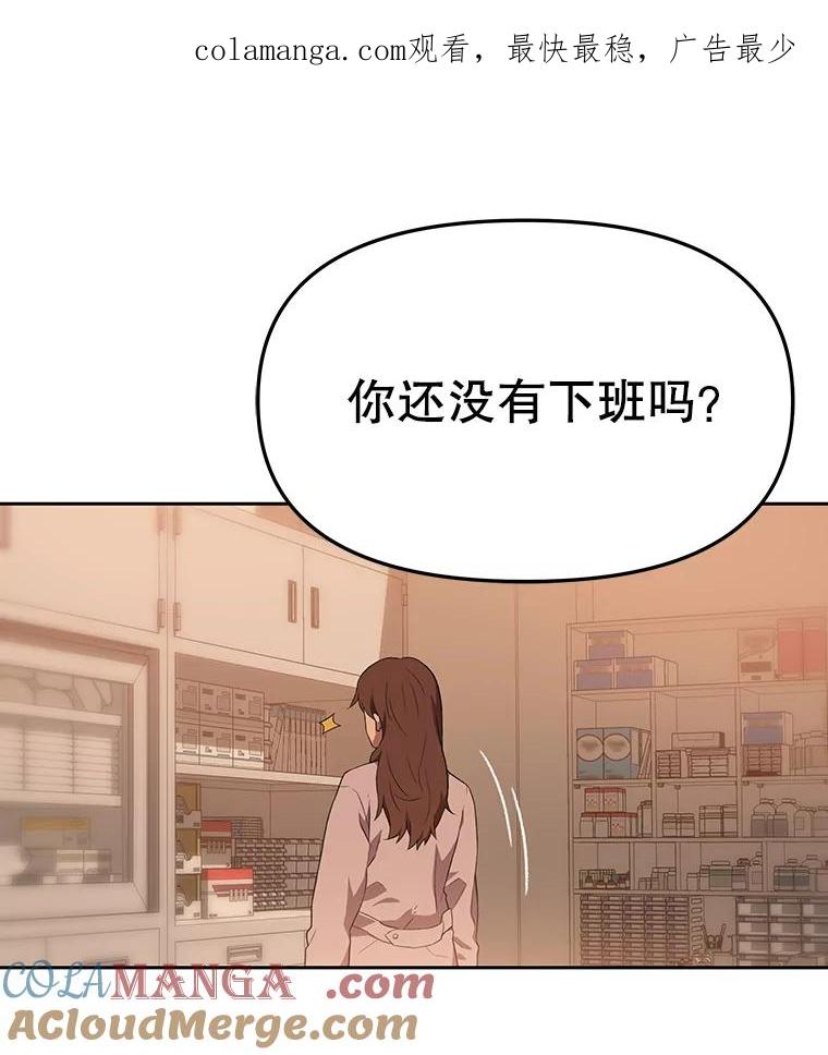 《彩虹桥守望者》84.责任感 第1页