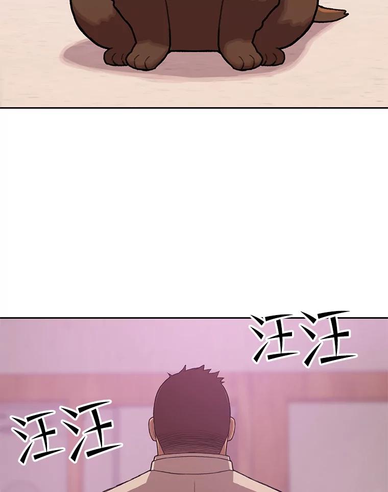 《彩虹桥守望者》84.责任感 第54页