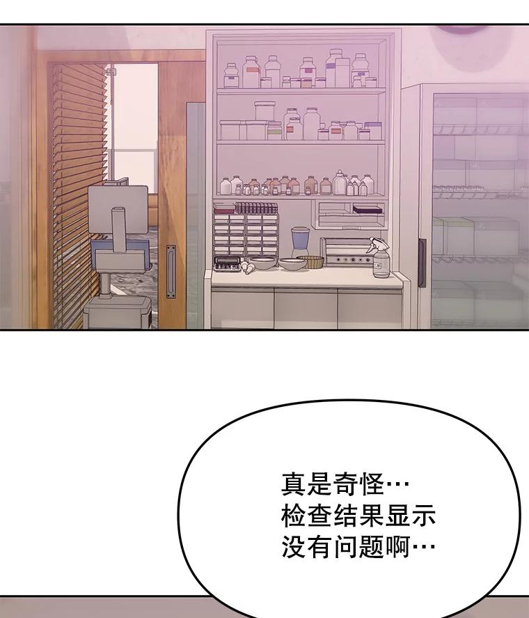 《彩虹桥守望者》84.责任感 第42页