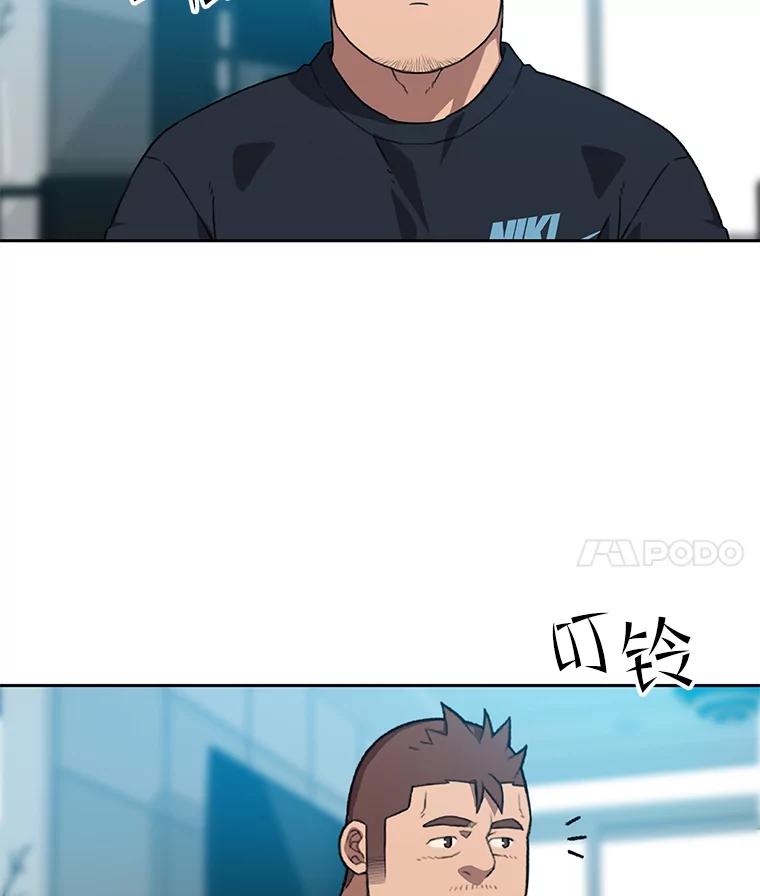 《彩虹桥守望者》84.责任感 第83页