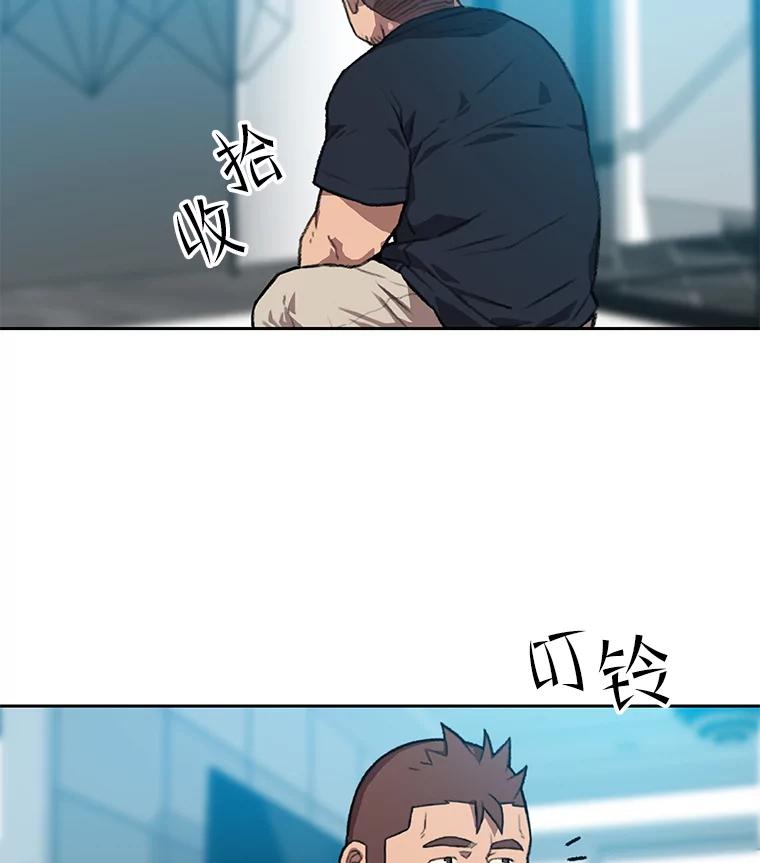《彩虹桥守望者》85.兽医的抑郁 第3页
