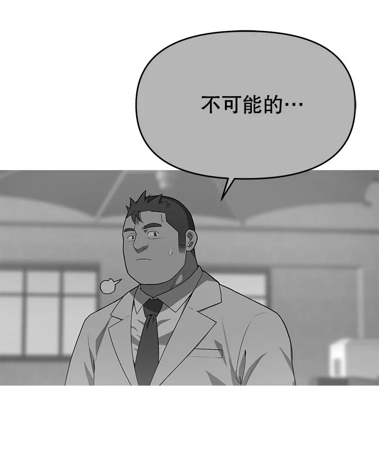 《彩虹桥守望者》85.兽医的抑郁 第60页