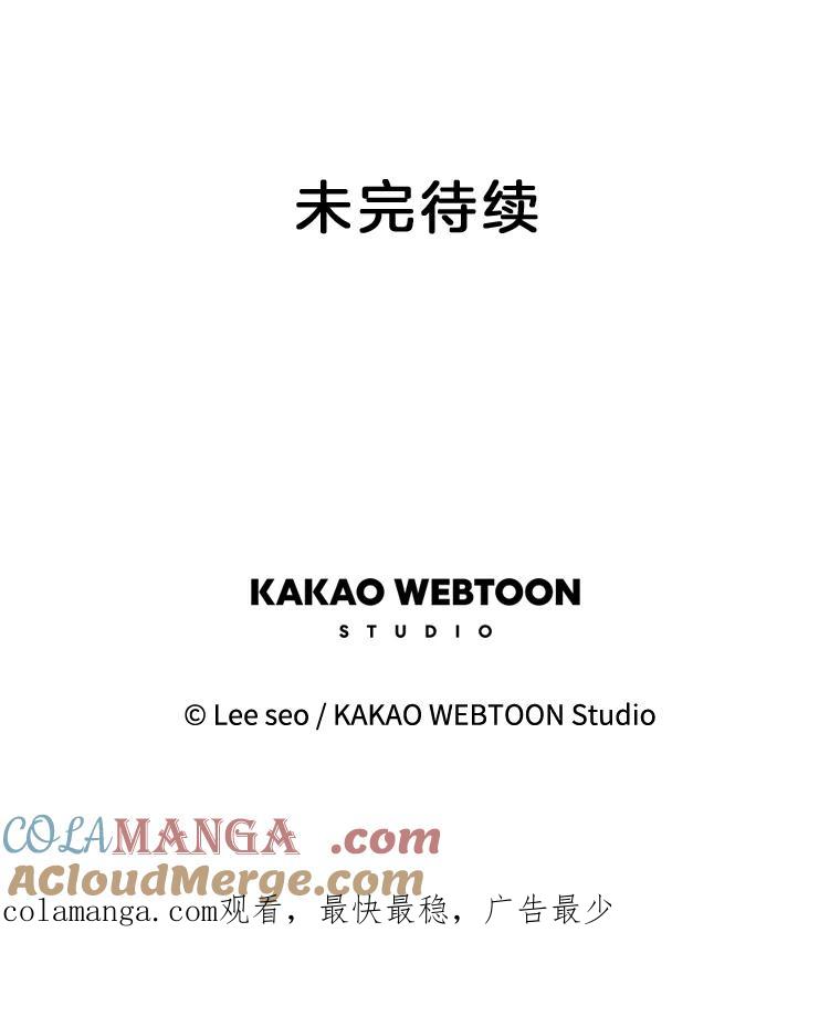 《彩虹桥守望者》85.兽医的抑郁 第67页