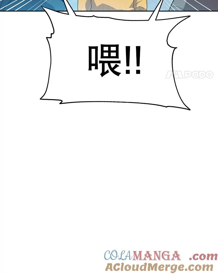 《彩虹桥守望者》85.兽医的抑郁 第22页
