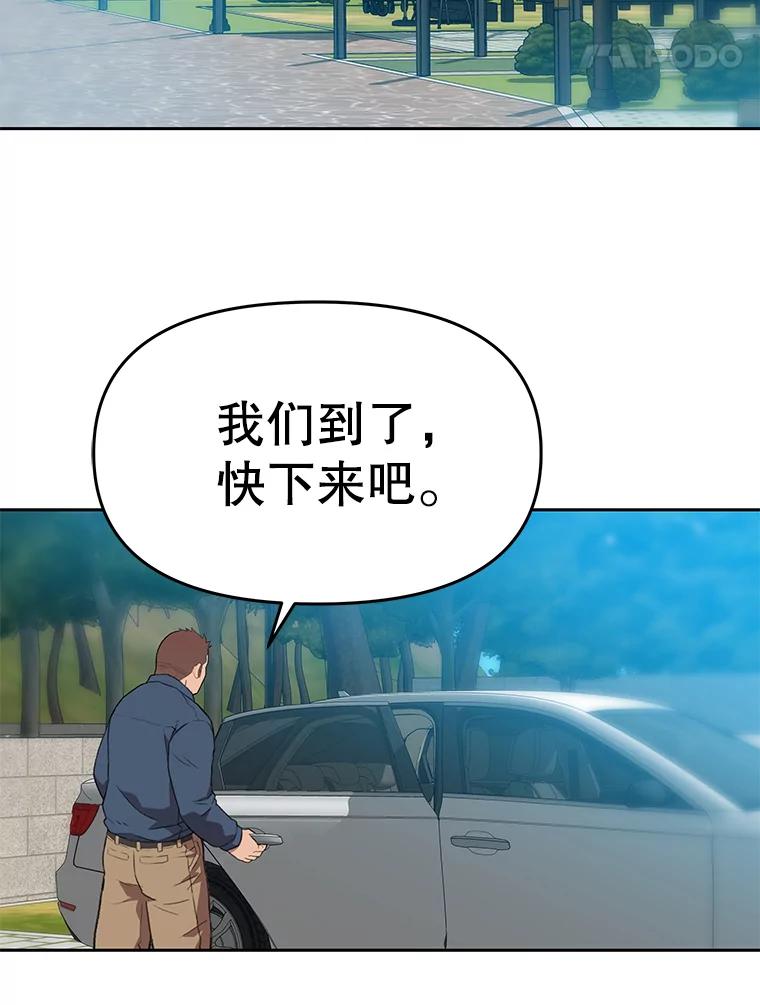 《彩虹桥守望者》85.兽医的抑郁 第9页