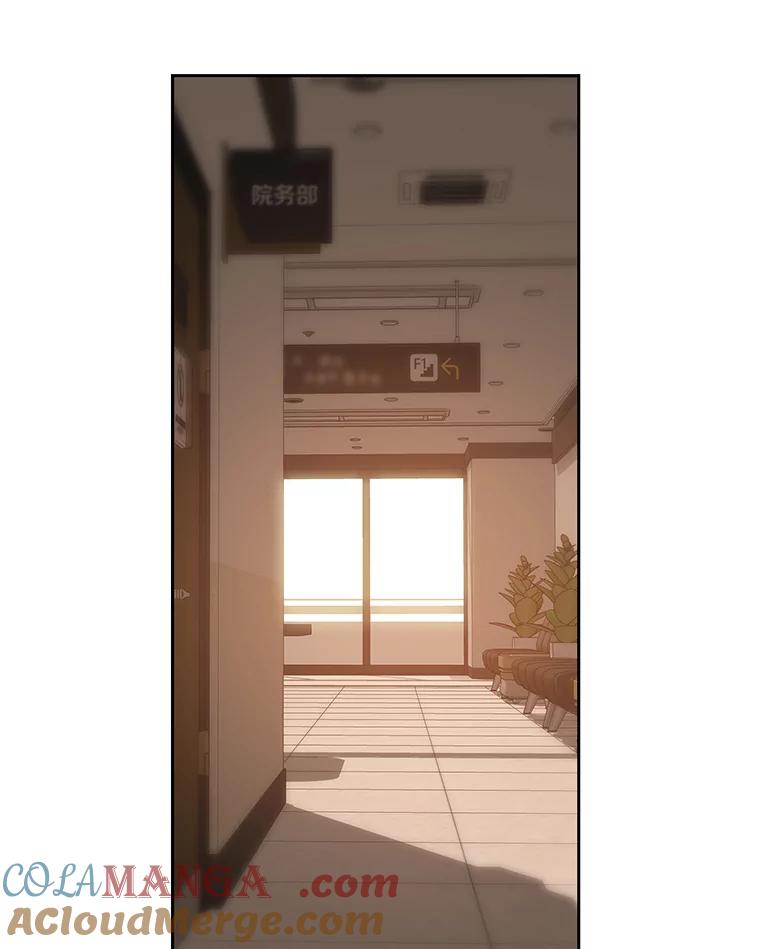 《彩虹桥守望者》86.一部分人的谬论 第16页