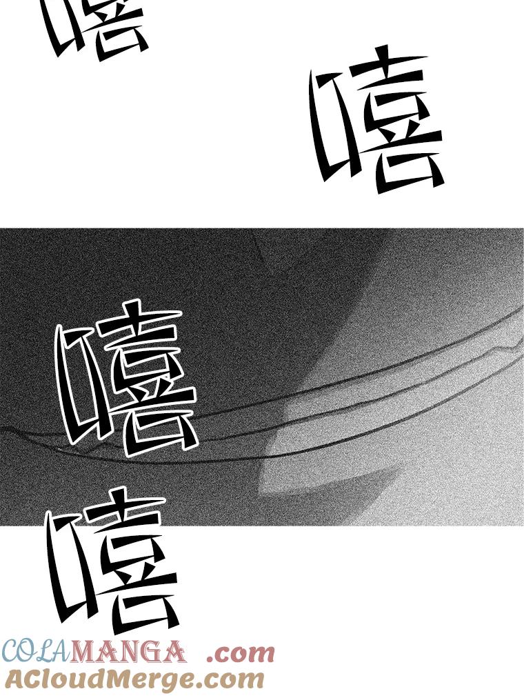 《彩虹桥守望者》86.一部分人的谬论 第61页