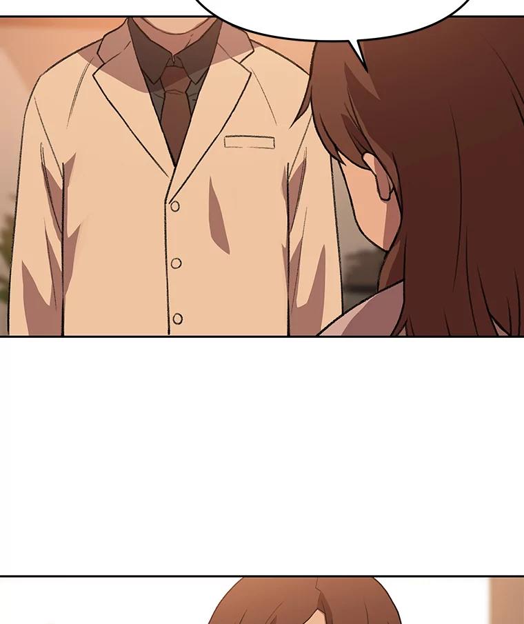 《彩虹桥守望者》86.一部分人的谬论 第23页