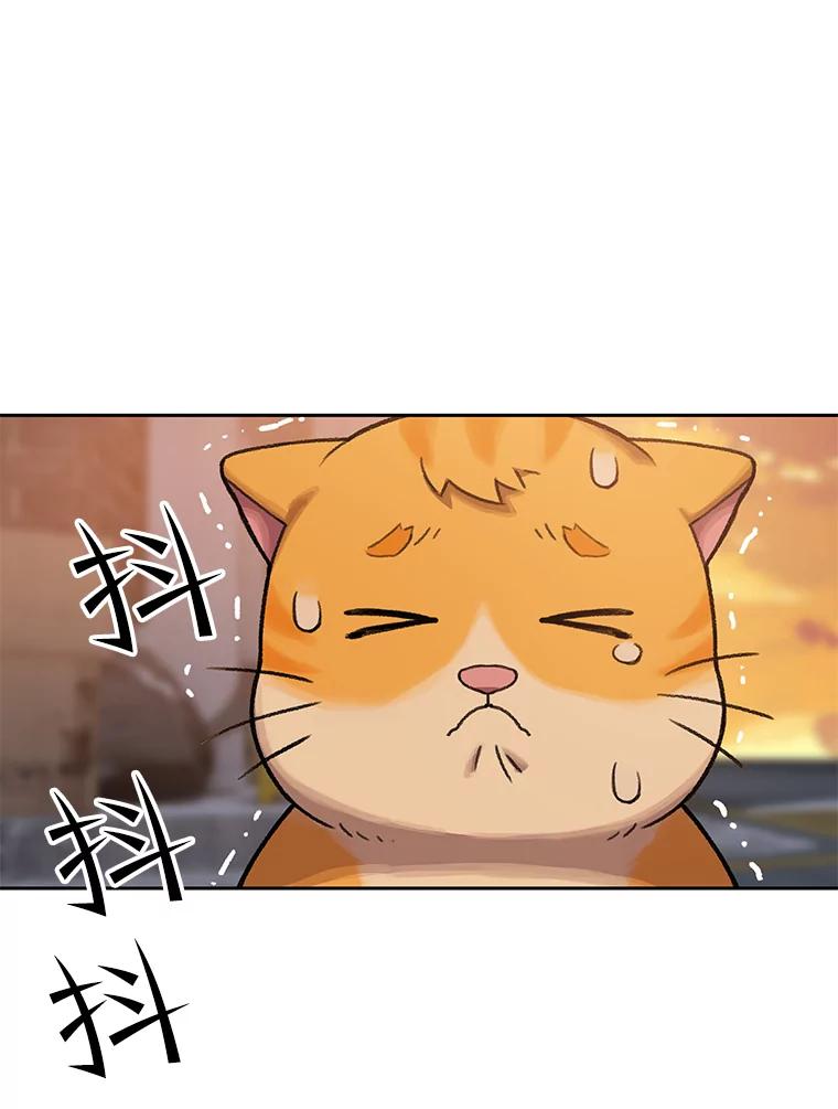 《彩虹桥守望者》86.一部分人的谬论 第62页