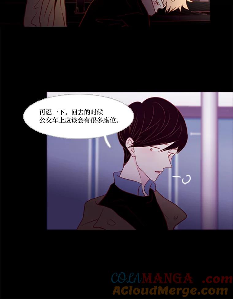 《远看是蔚蓝的春天》87.算是个好体验 第22页