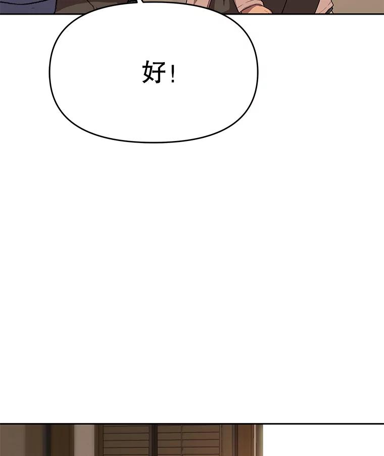 《彩虹桥守望者》87.同情疲劳 第17页