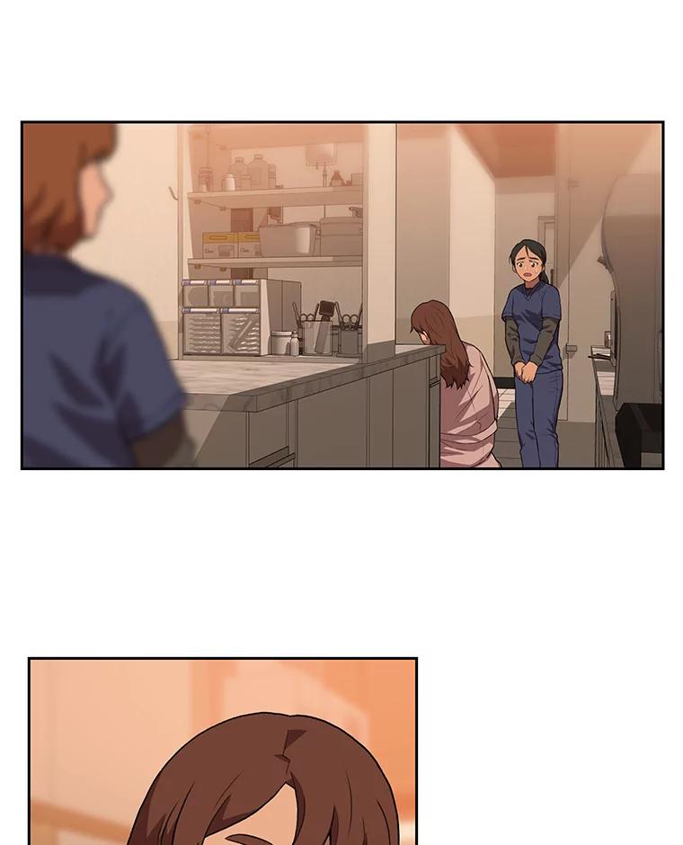 《彩虹桥守望者》87.同情疲劳 第12页