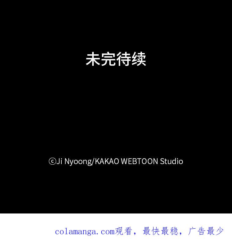 《远看是蔚蓝的春天》87.算是个好体验 第45页