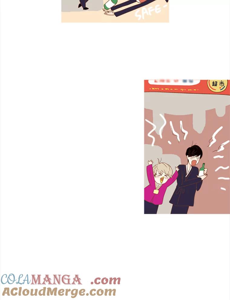 《远看是蔚蓝的春天》87.算是个好体验 第16页