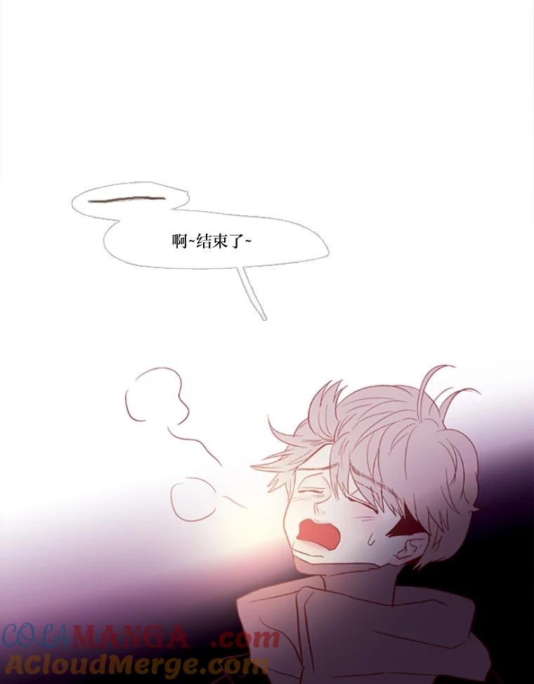 《远看是蔚蓝的春天》87.算是个好体验 第19页