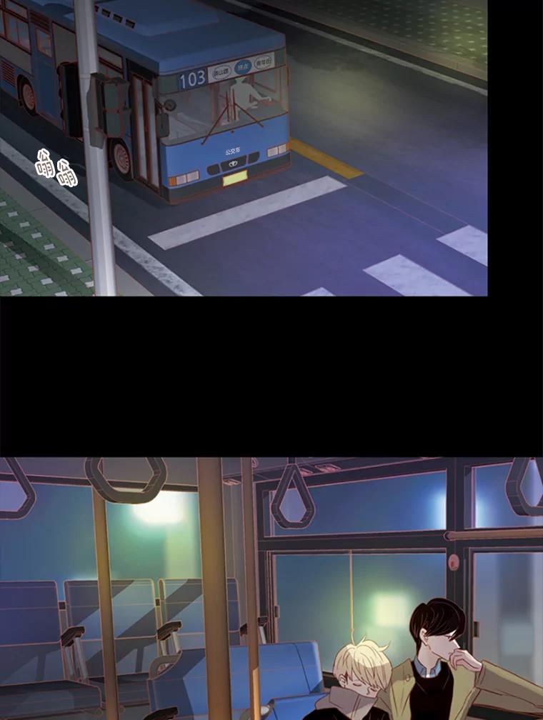 《远看是蔚蓝的春天》87.算是个好体验 第29页