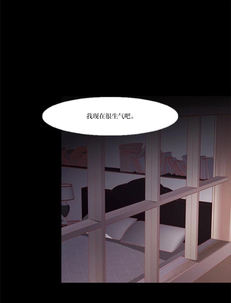 《远看是蔚蓝的春天》88.可以休息 第39页