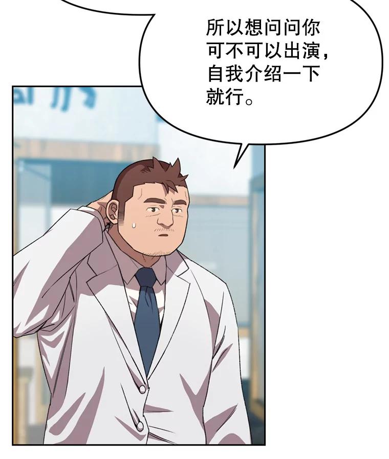《彩虹桥守望者》88.善心的改变 第32页