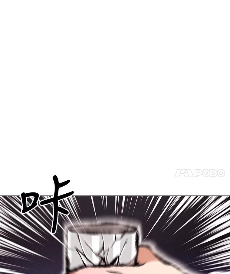 《救命冤家》9.第二次相遇 第88页