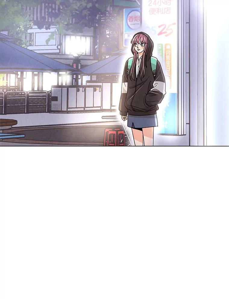 《救命冤家》9.第二次相遇 第100页