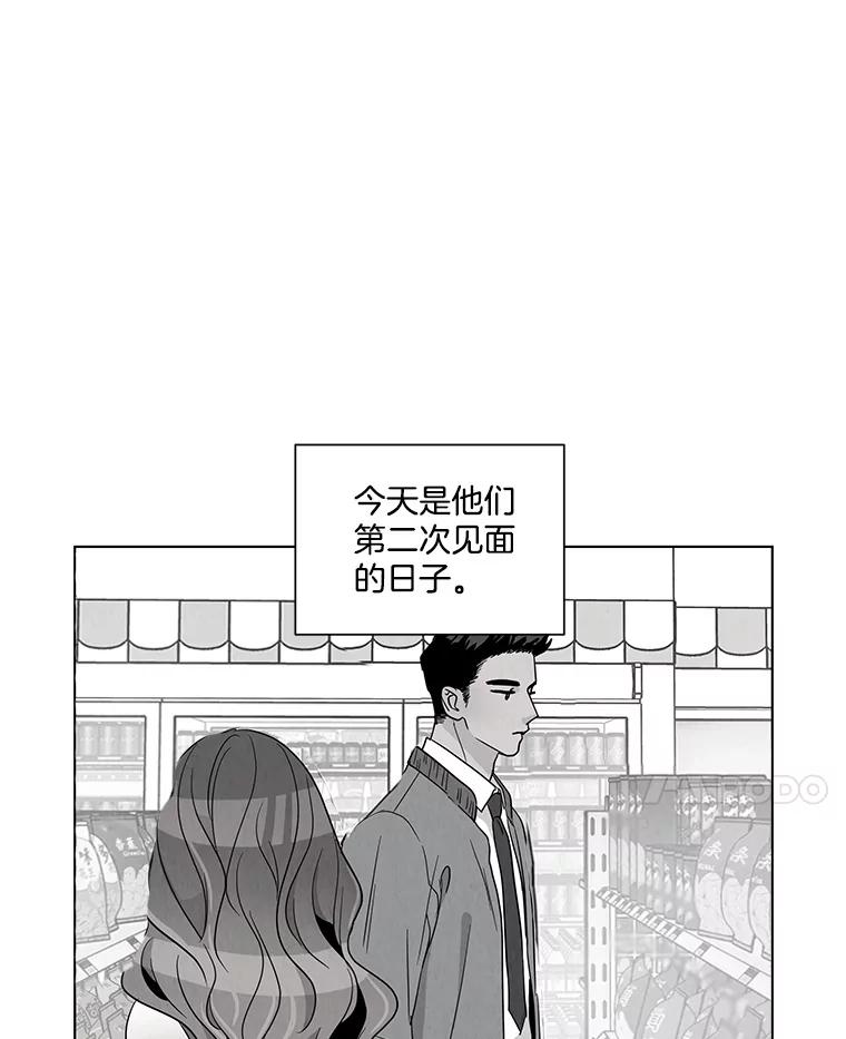 《救命冤家》9.第二次相遇 第32页