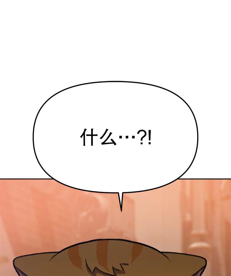 《彩虹桥守望者》89.弟弟不见了 第59页