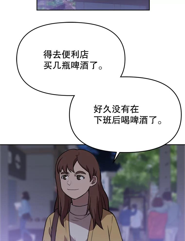 《彩虹桥守望者》89.弟弟不见了 第6页
